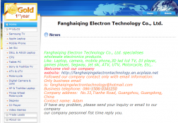 Fanghaiqing Electron Technology Co., Ltd (Adam Wang and Wang Ping) logo