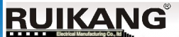 Ruikang Electrical Appliance Company logo