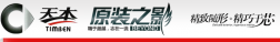 Zhejiang Hongzhou Motorcycle logo