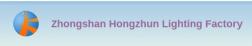 Zhongshan Hongzhun Lighting Factory (China) logo