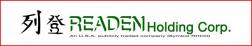 Readen Holding Corp, &amp; American Battery corp. logo